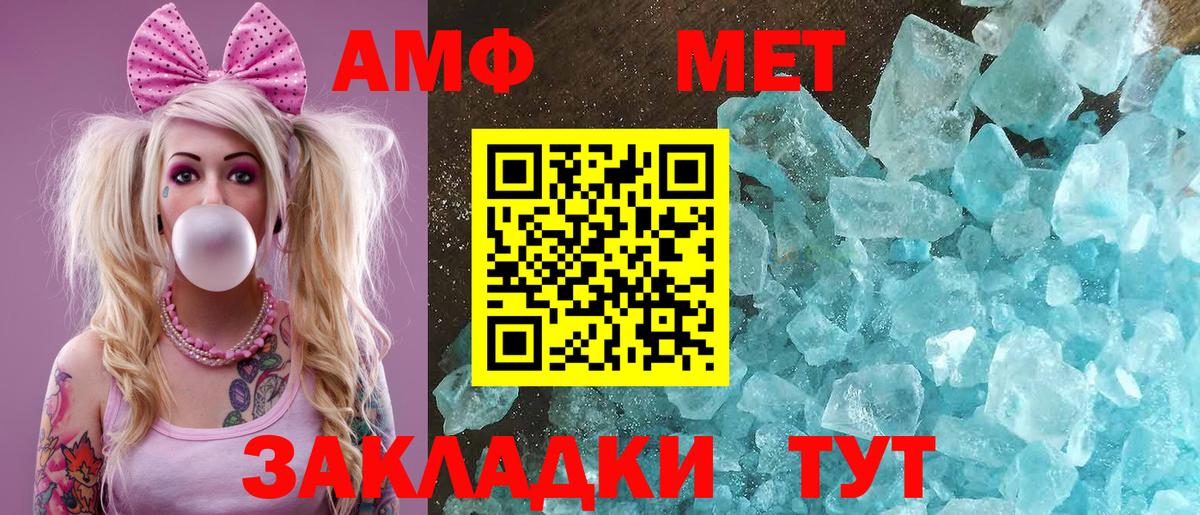 Жуковский  АМФ  маркетплейс официальный сайт  АМФЕТАМИН 98%  АМФЕТАМИН  Вход с VPN 