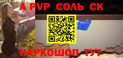 гидра Малоярославец