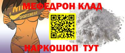 mdma Мариинск