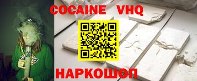 каннабис Малгобек