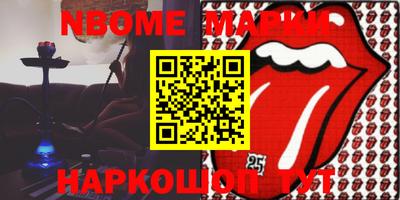 mdma Мариинск
