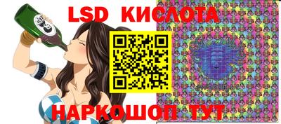 гидра Малоярославец