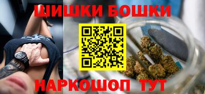 каннабис Малгобек