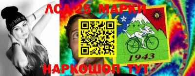гидра Малоярославец