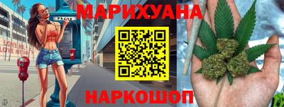 гидра Малоярославец