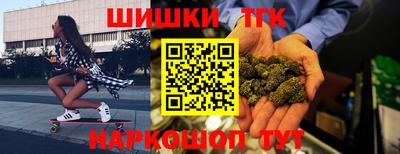 каннабис Малгобек