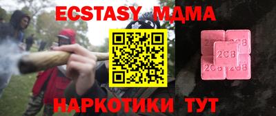 каннабис Малгобек