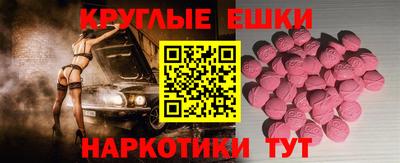 гидра Малоярославец