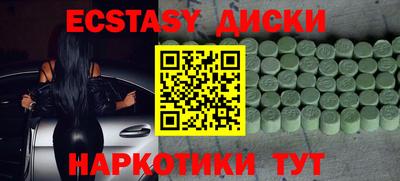 гидра Малоярославец