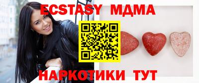 гидра Малоярославец