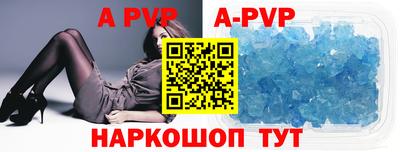гидра Малоярославец