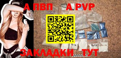 mdma Мариинск