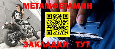 mdma Мариинск