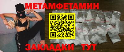 гидра Малоярославец