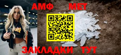 гидра Малоярославец