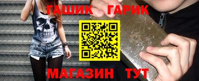 гидра Малоярославец