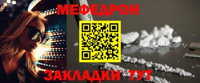 mdma Мариинск