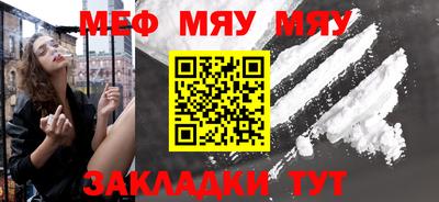mdma Мариинск
