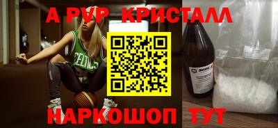 гидра Малоярославец