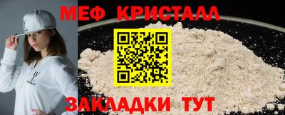 гидра Малоярославец