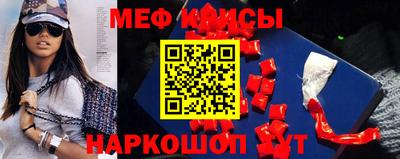 mdma Мариинск