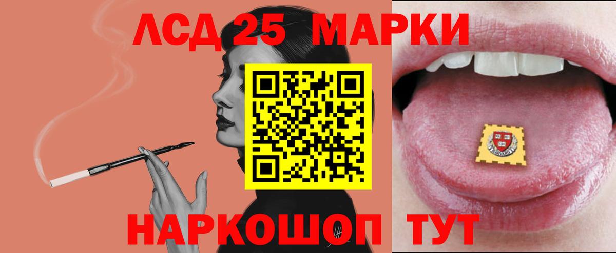 Жуковский  ЛСД экстази кислота  Вход с VPN 