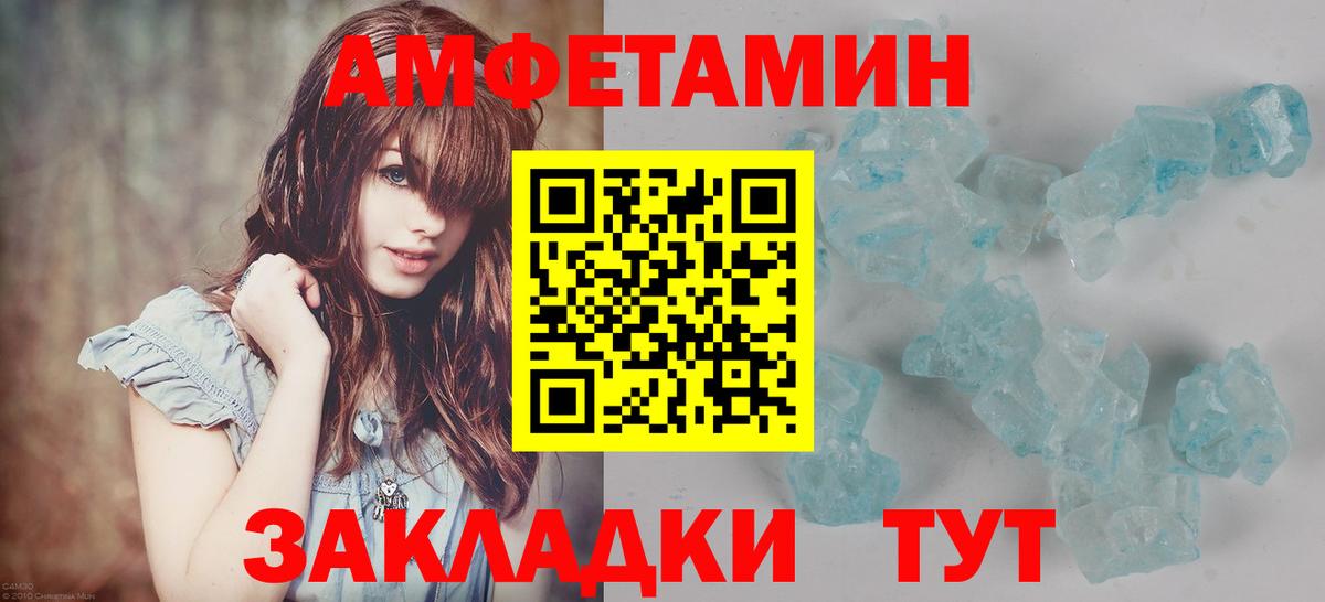 МЕТАМФЕТАМИН мет  Вход с VPN  Жуковский 